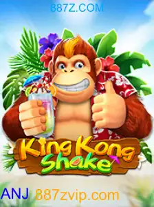 KingKongShake